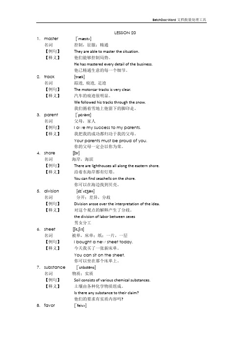 初中语文阅读理解100篇