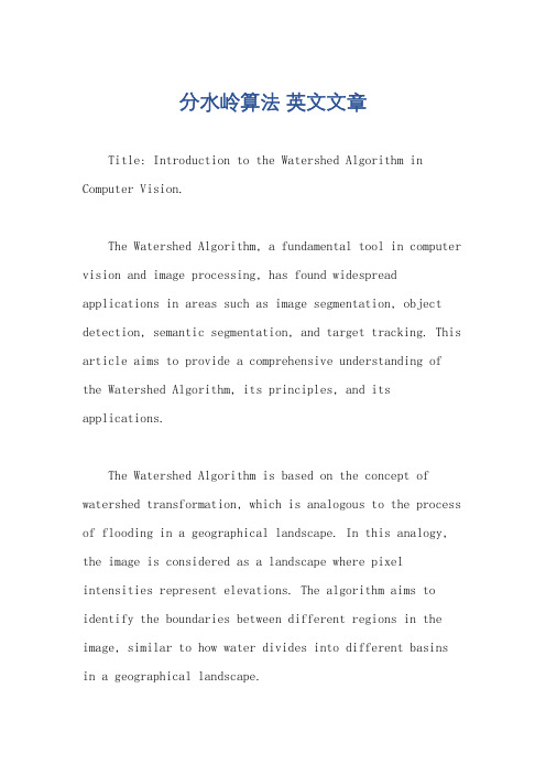 分水岭算法 英文文章