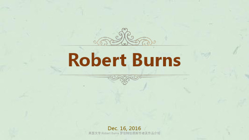 英国文学 Robert Burns 罗伯特伯恩斯作者及作品介绍课件