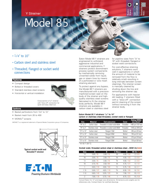 Eaton Model 85 Y 过滤器说明书