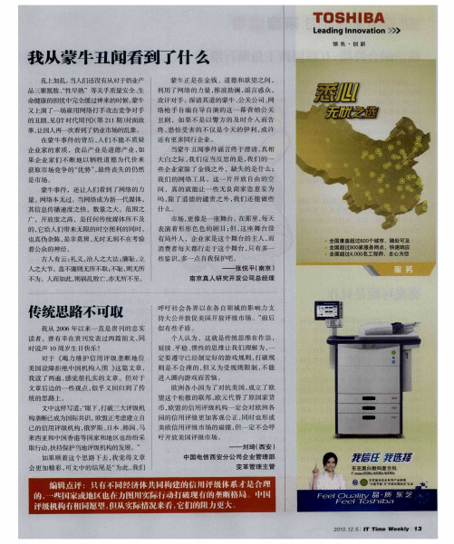 传统思路不可取