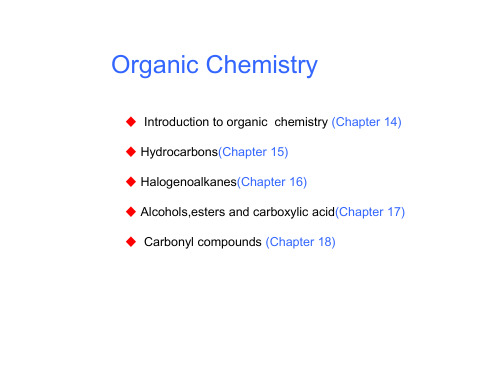 IG补课用Chapter 14 organic chemistry(完整版课件)