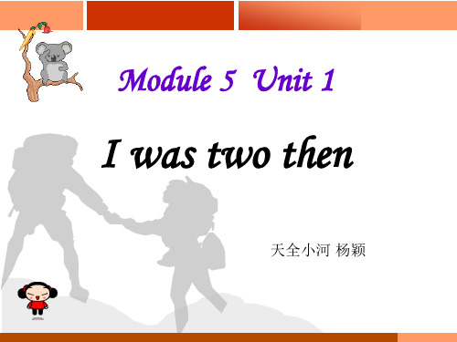 Module 5《Unit 1 I was two then》课件