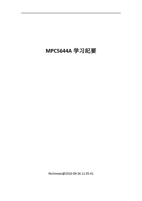 MPC5644A学习纪要