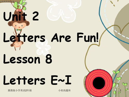 冀教英语2下Letters Are Fun! 8 Letters E_I 课件1