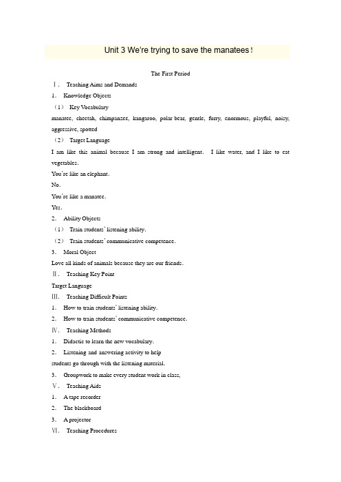 unit3we'retryingtosavethemanatees教案6鲁教版九年级
