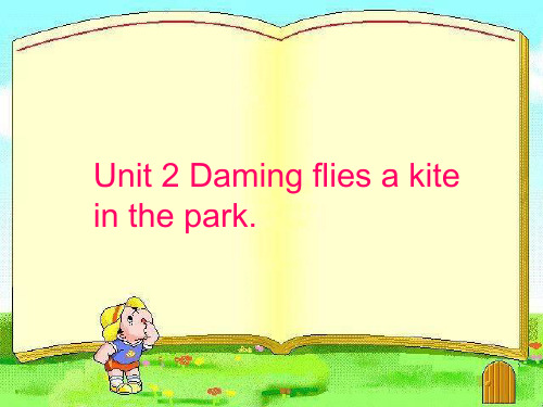 英语三年级下外研版(三起)《Module8-Unit-2-Daming-flies-a-kite-in-the-park》课件