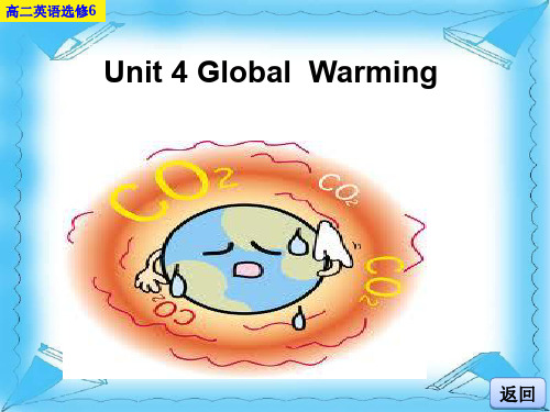 人教版高中英语选修六Unit4Reading