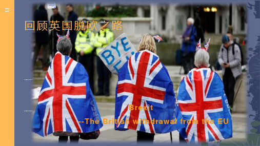 2020年高考时事英语热点外刊课件回：顾英国脱欧之路 Brexit (The British withdrawal from the EU)