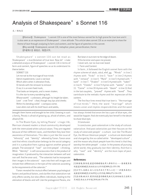 Analysis of Shakespeare’s Sonnet 116