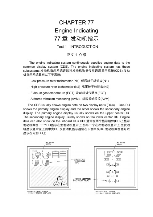 单元 77(中英文对照版)