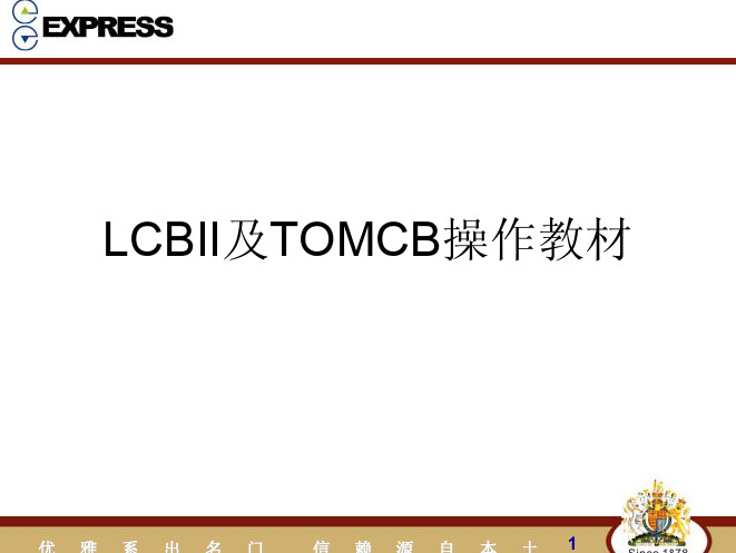 奥的斯3100 3200电梯LCBII及TOMCB操作教材.pdf