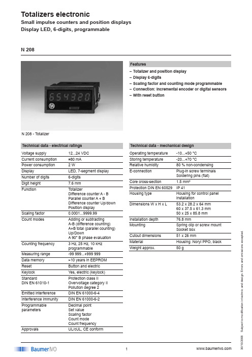 N208.313A101中文资料