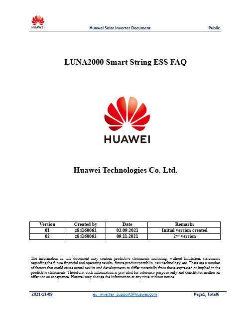 华为LUNA2000智能字串ESS常见问题解答说明书