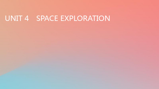 高中英语Unit4SpaceExploration课件新人教版必修第三册