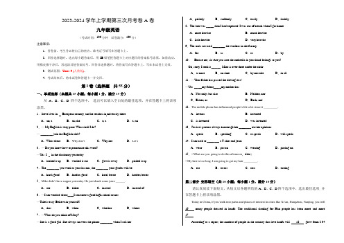 九年级英语第三次月考卷01(考试卷+答案)A3【测试范围：人教版九上Unit 1-9】