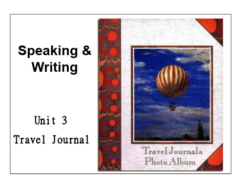 高二英语Travel-journal课件3