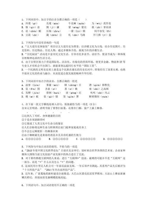 2011河南省高考语文试卷汇总最新考试试题库(完整版)