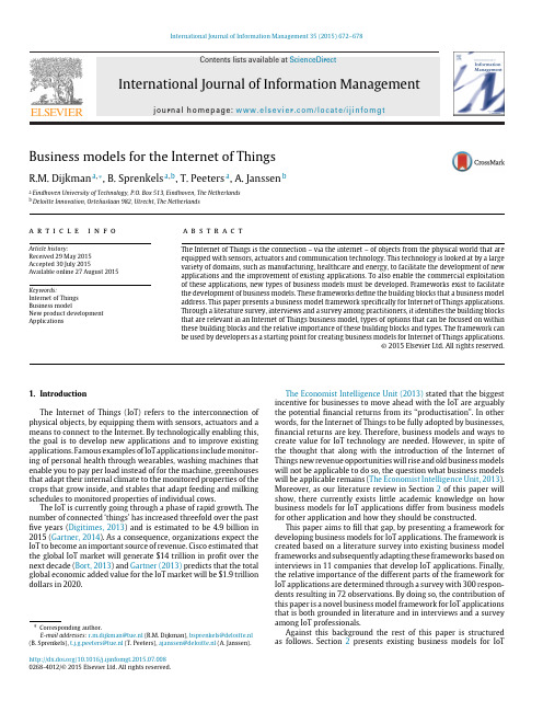 ☆business models for the internet of things