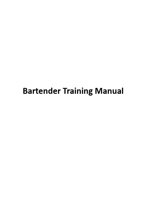 Bartender Training Manual 英文版的吧台员工服务手册