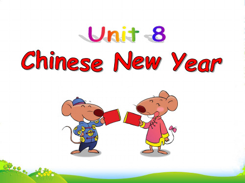 牛津译林版六年级英语上册Unit 8 Chinese New Year 课件 1