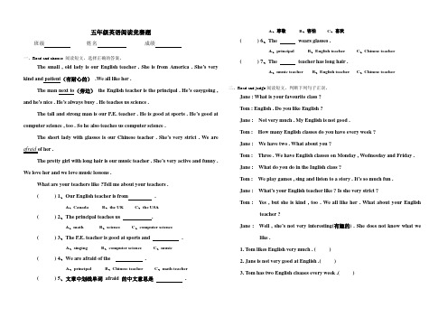 五年级英语阅读竞赛题
