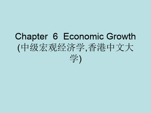 Chapter  6  Economic Growth (中级宏观经济学,香港中文大学)