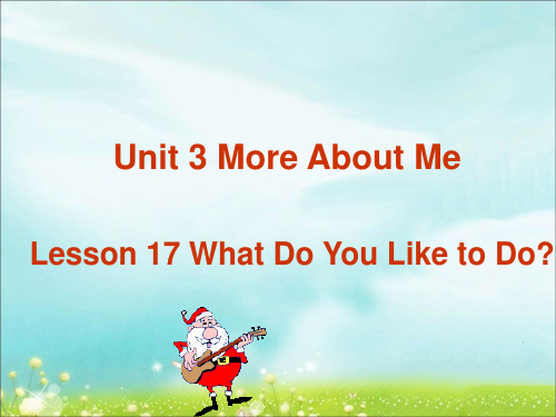 四年级下册英语课件-Unit 3 More About Me Lesson 17 What Do Y