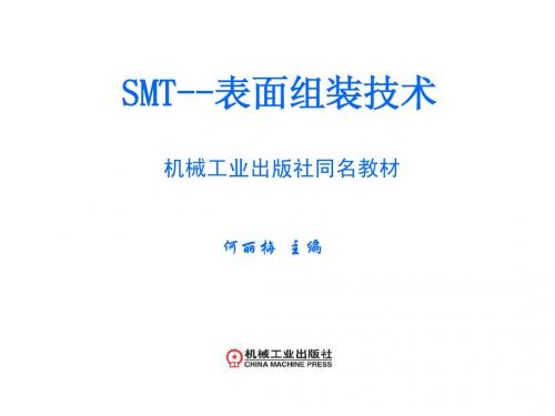 SMT-1