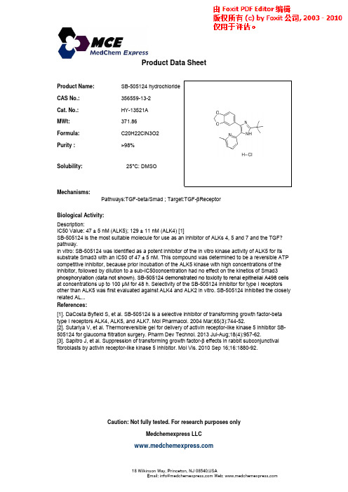 SB-505124 hydrochloride_356559-13-2_DataSheet_MedChemExpress