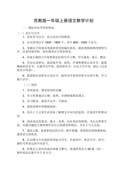 四年级数学学习学案(应用题专案)
