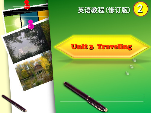 (英语教程修订版2)Unit3Traveling-65页PPT资料