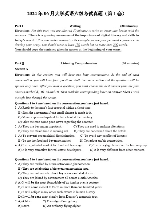 2024年06月大学英语六级考试真题(第1套)