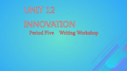 高中英语Unit12Period5WritingWorkshop课件北师大版选择性必修第四册