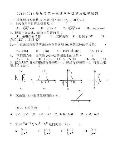 寒假复习题