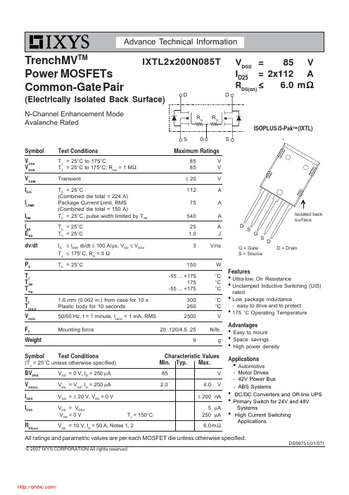 IXTL2X200N085T;中文规格书,Datasheet资料