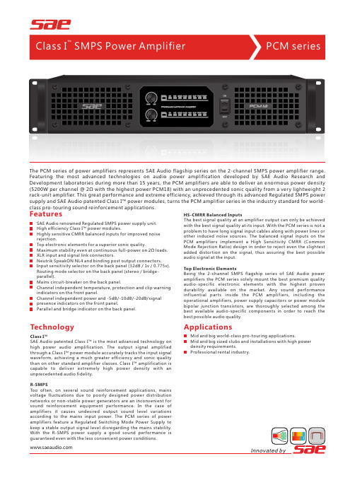 SAE Audio PCM系列2路高效SMPS电源音频放大器说明书