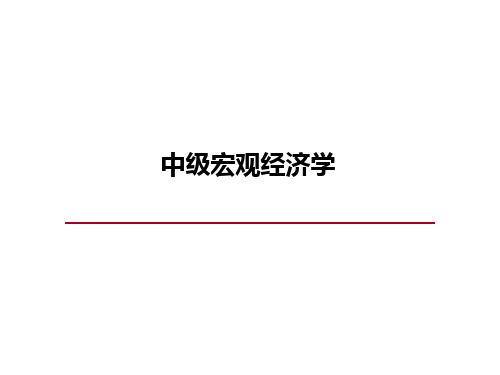 跨国收入差距