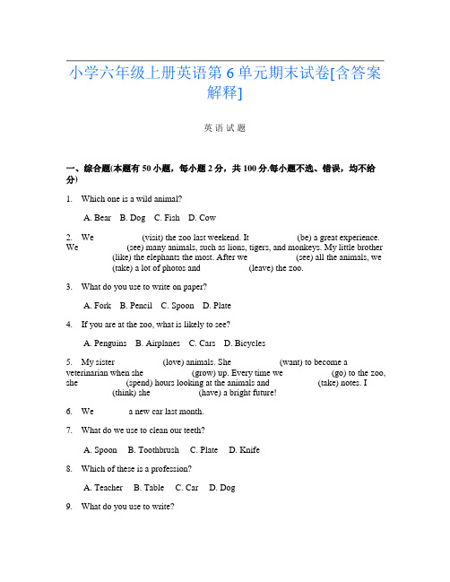 小学六年级上册第2次英语第6单元期末试卷[含答案解释]