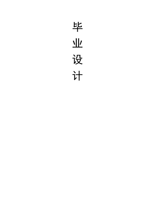 学生信息基本信息管理