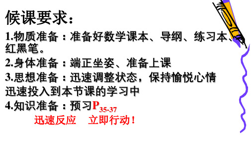 有理数的四则混合运算课件人教版数学七年级上册