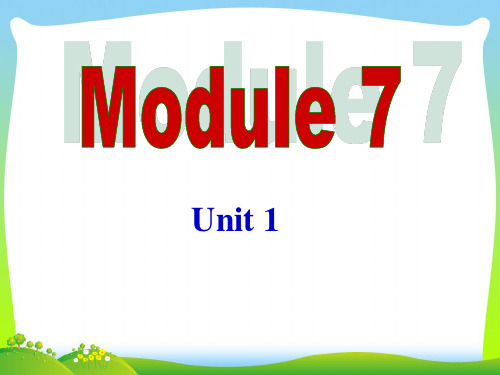 【新】外研版九年级英语下册Module 7 Unit 1优质课课件(46张).ppt