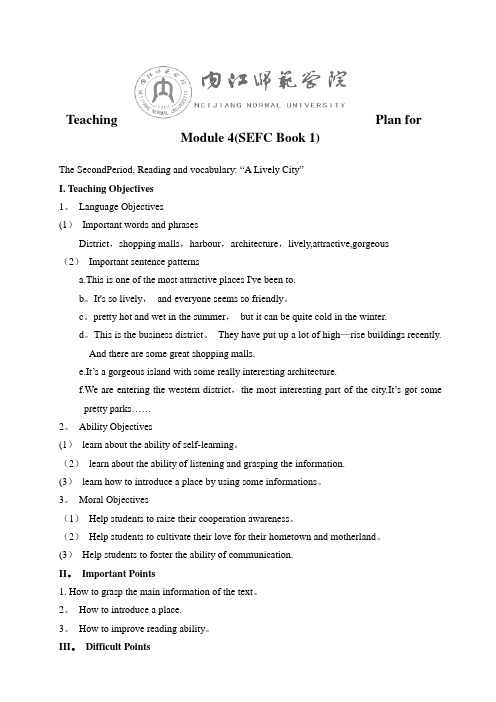 外研版高一英语必修1 module 4 a lively city 教案