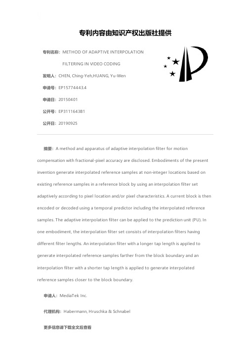 METHOD OF ADAPTIVE INTERPOLATION FILTERING IN VIDE