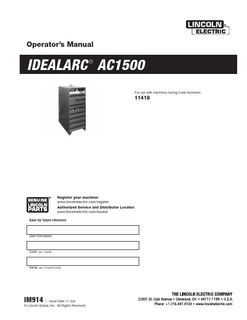 IDEALARC  AC1500操作手册说明书