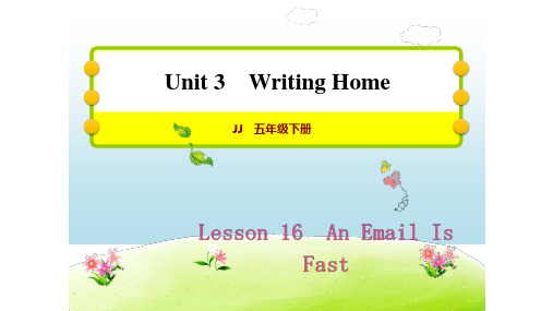 五年级下册英语习题课件 Lesson 16 An Email Is Fast 冀教版(22页ppt)