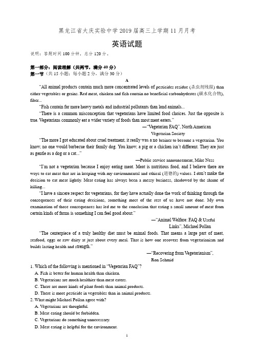 黑龙江省大庆实验中学2019届高三上学期11月月考英语试卷(有答案)