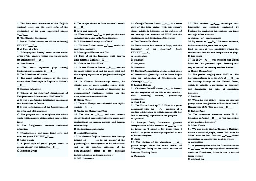 英美文学部分选择题及问答题整理小抄
