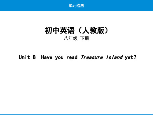 2020年人教版英语八年级下册单元复习课件—16-Unit 8单元检测