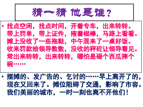 人教版高中政治必修二：4.1政府的权力：依法行使课件